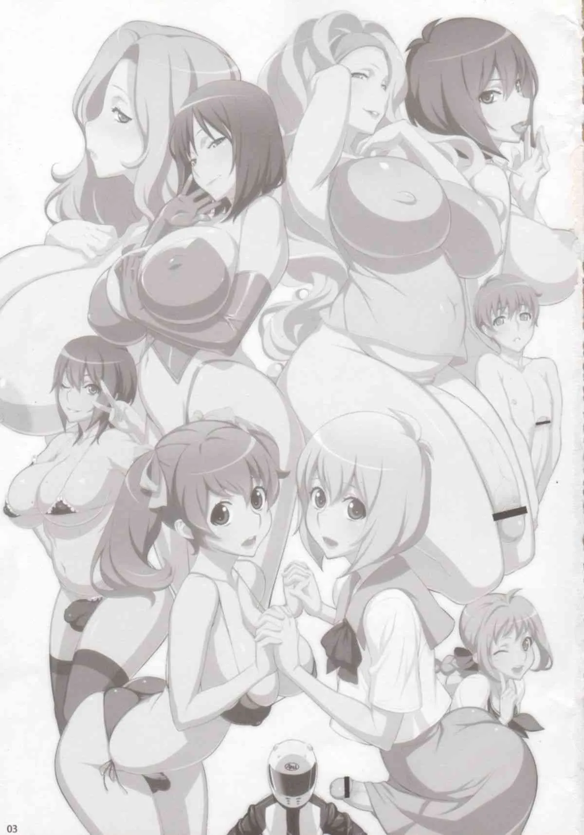 (ふたけっと 8) [おぞね (まるみや)] K2 STYLE_2