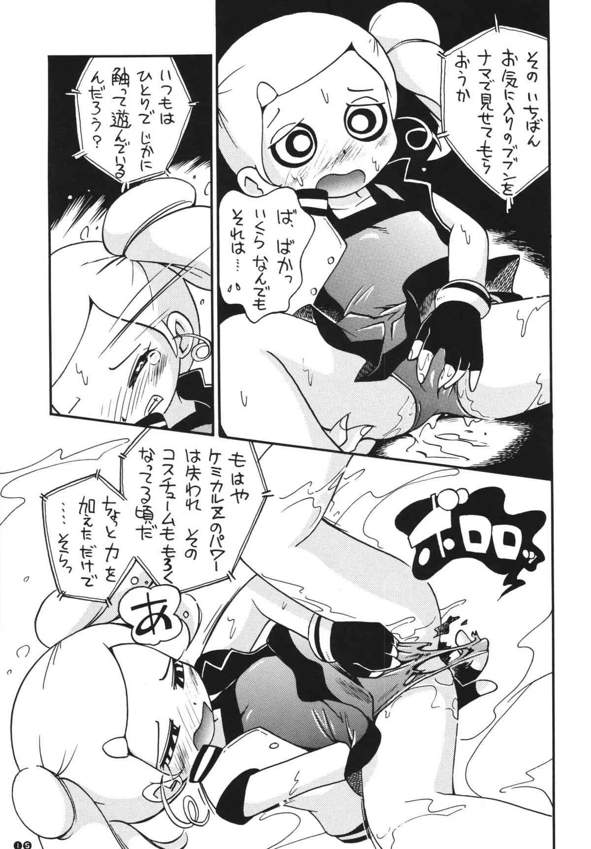 image_14