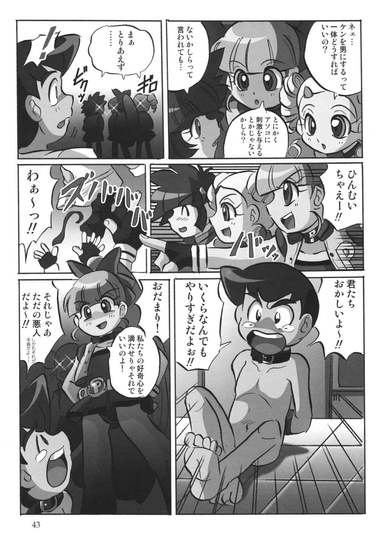 image_42