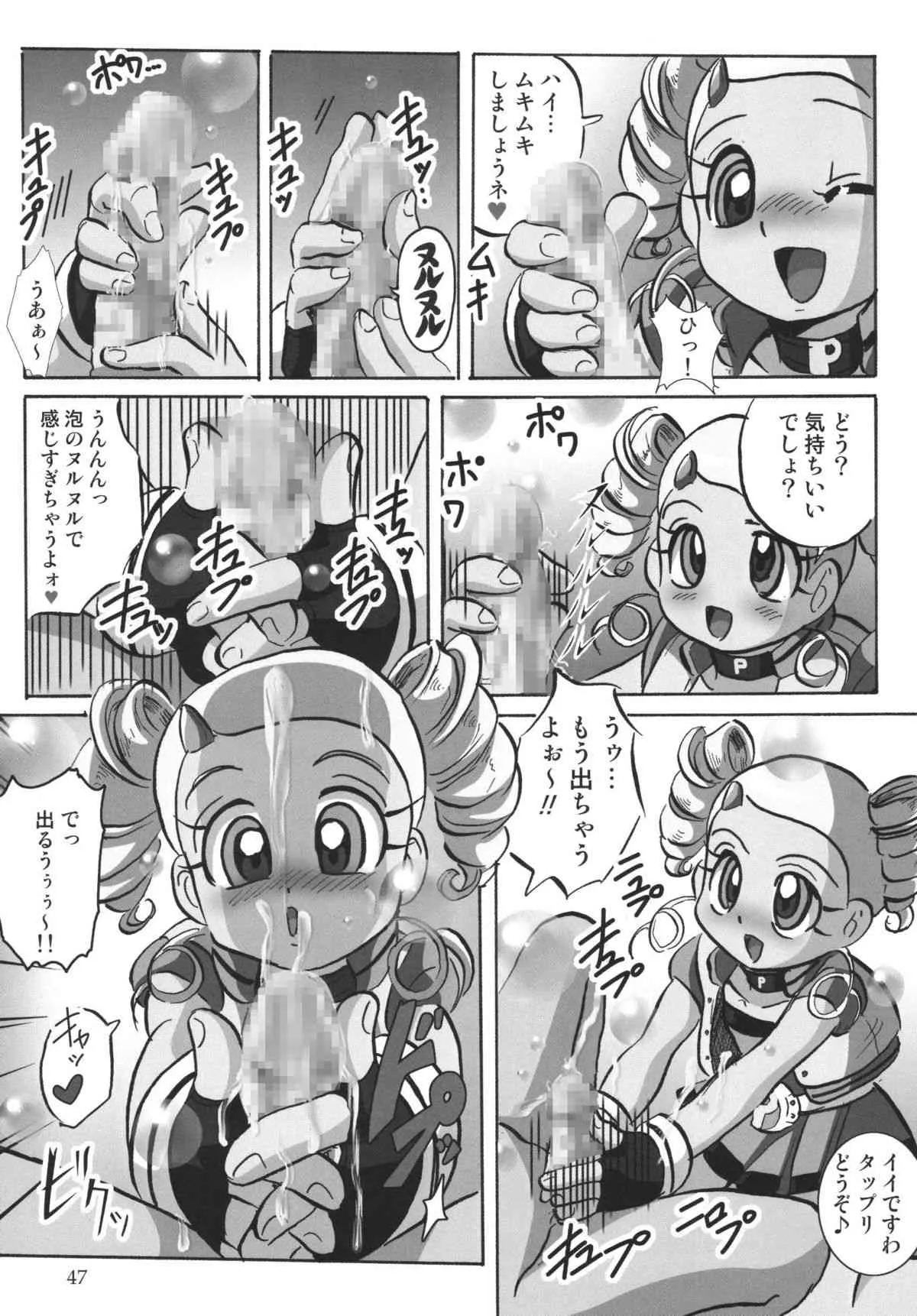image_46