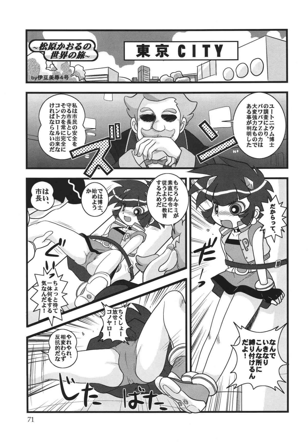 image_70