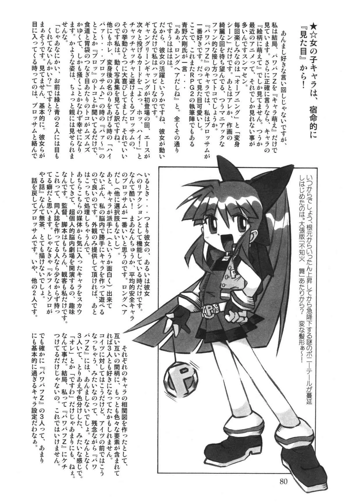 image_79