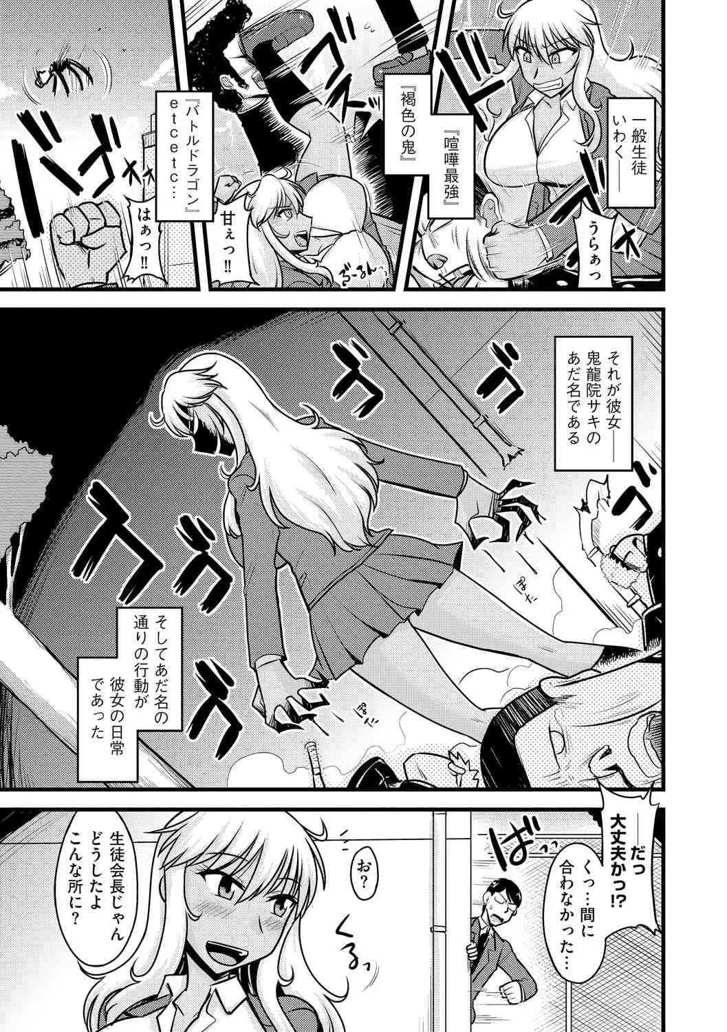 [神宮小川] ゆる乳娘 [DL版]_7