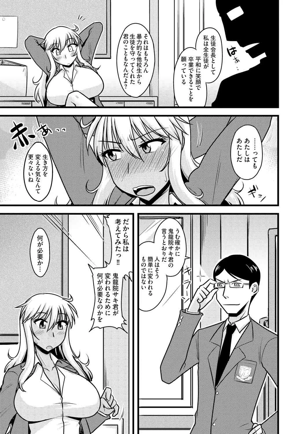 [神宮小川] ゆる乳娘 [DL版]_9