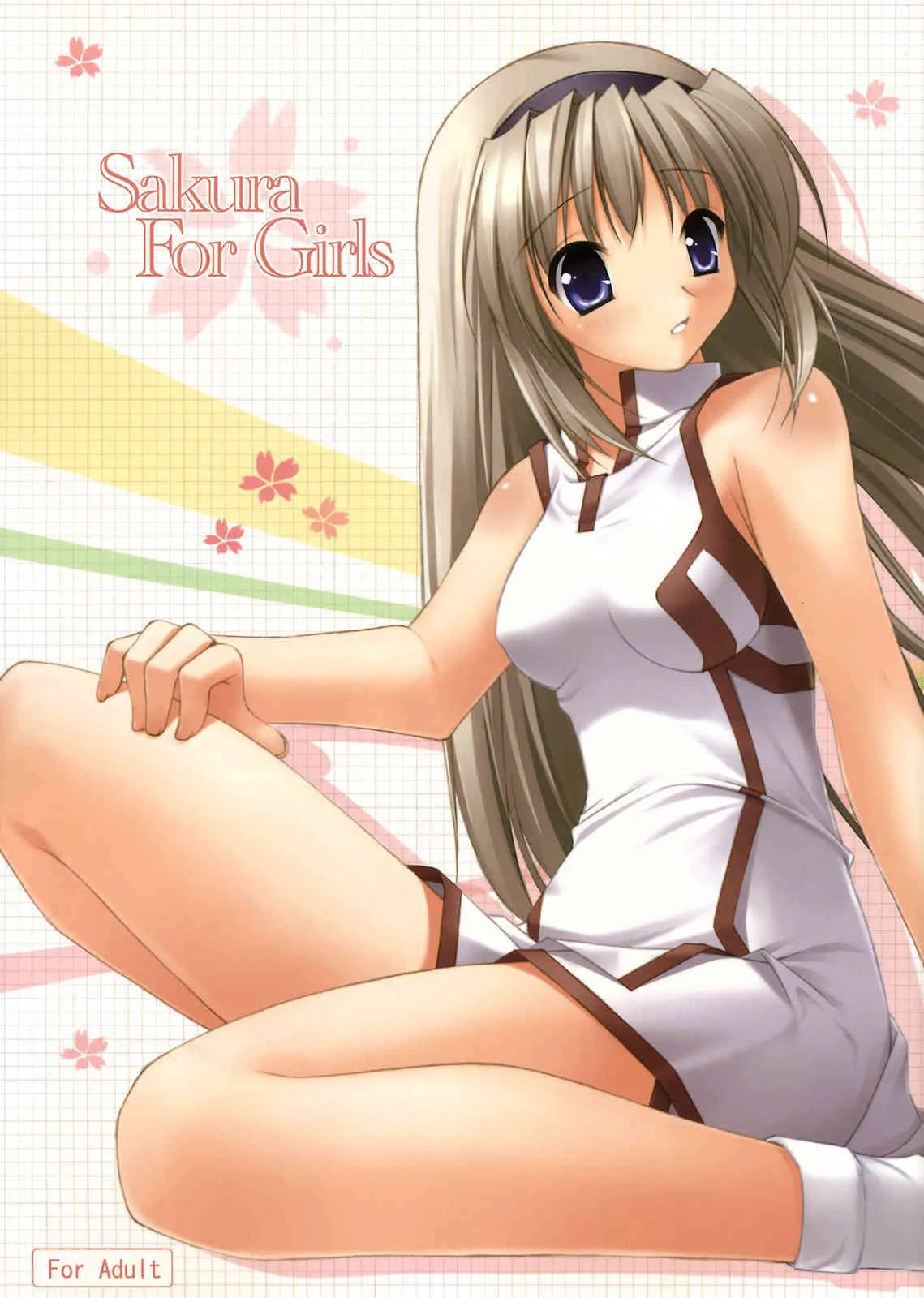 (C74) [悪徳同盟 (よろず)] Sakura For Girls (CLANNAD)