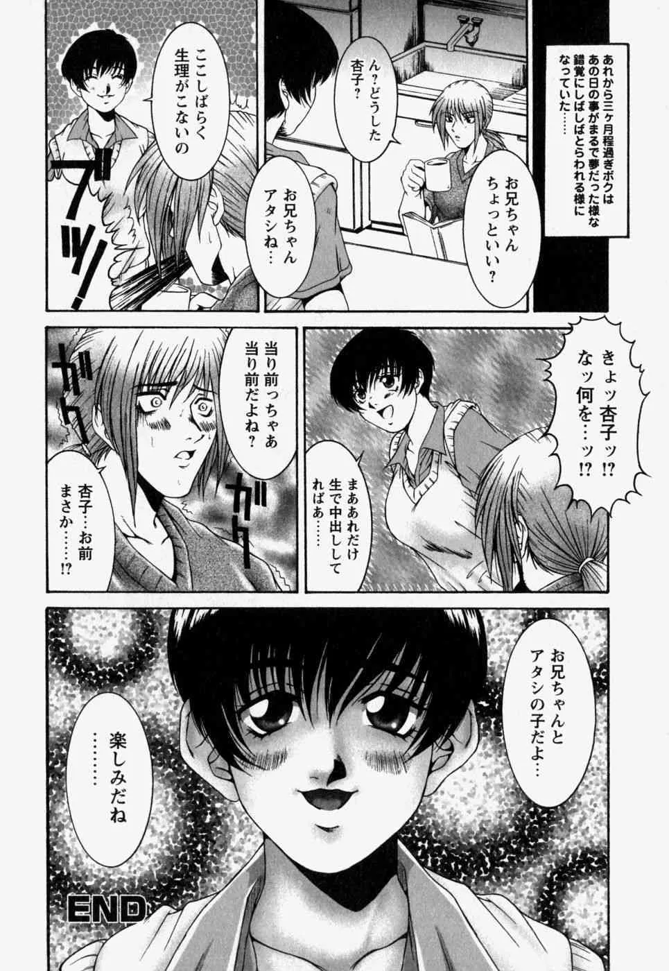 image_54