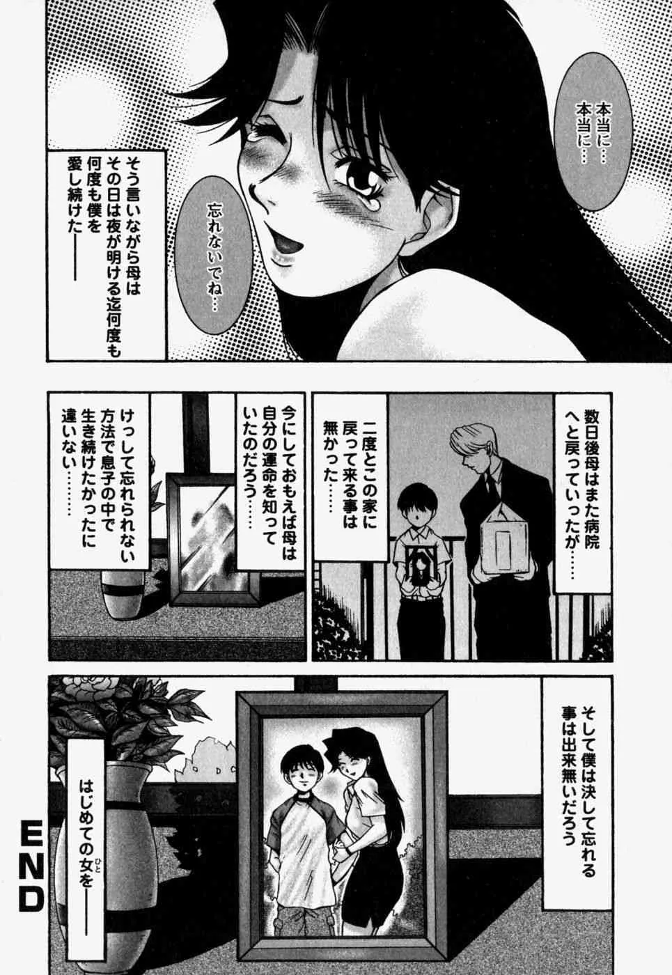 image_70