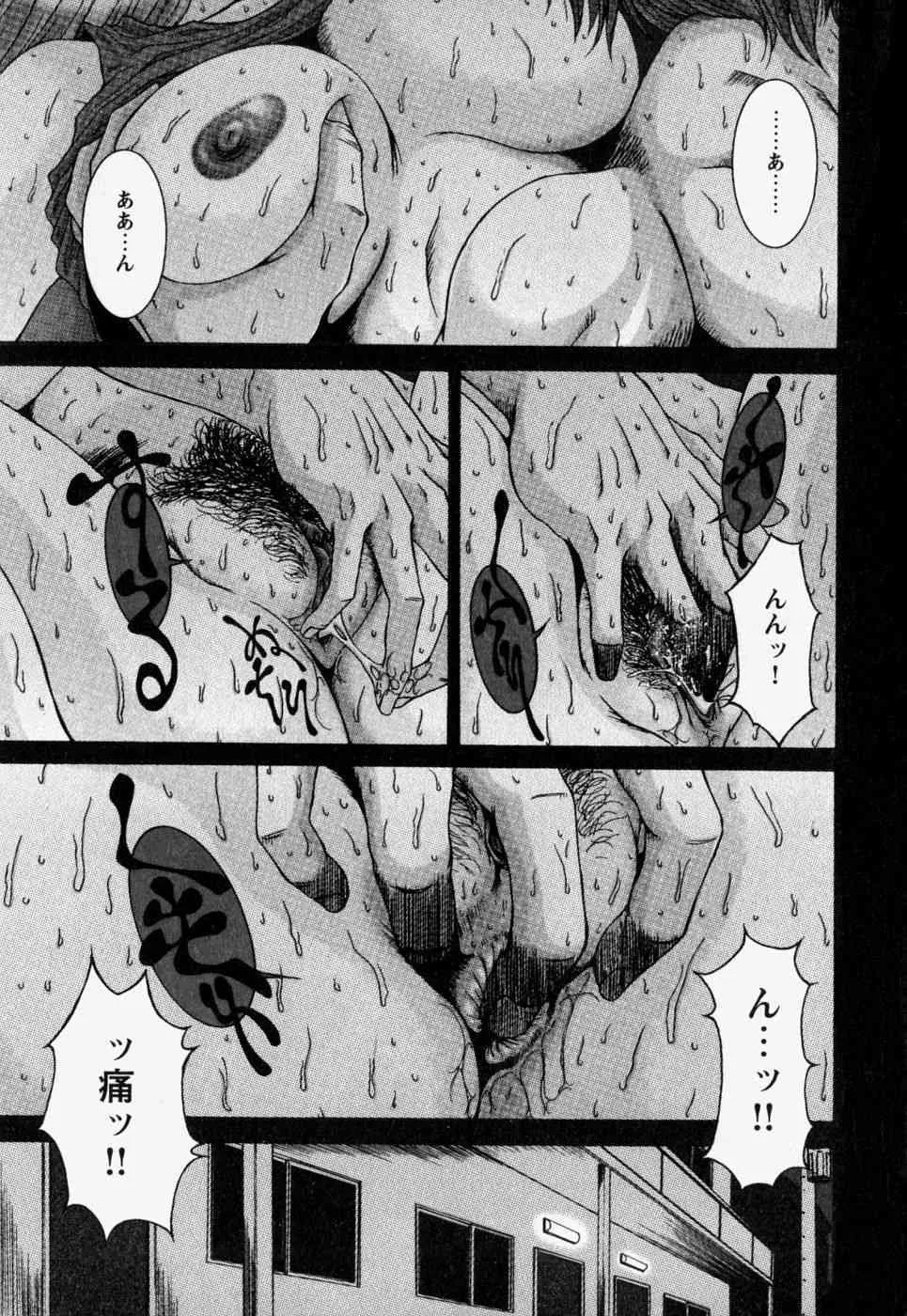 [REY’S.] 中て出せ。_9