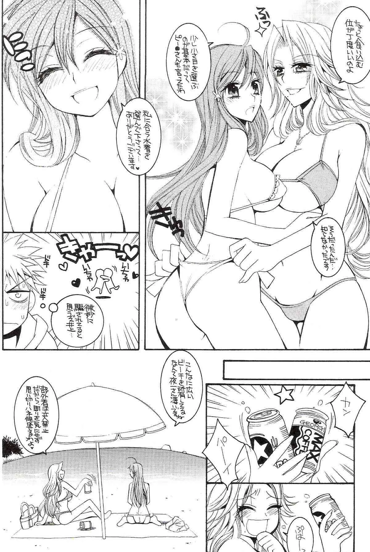 (C74) [SUBSONIC FACTOR (立嶋りあ)] CHICK CHICK CHICK (ブリーチ)_5