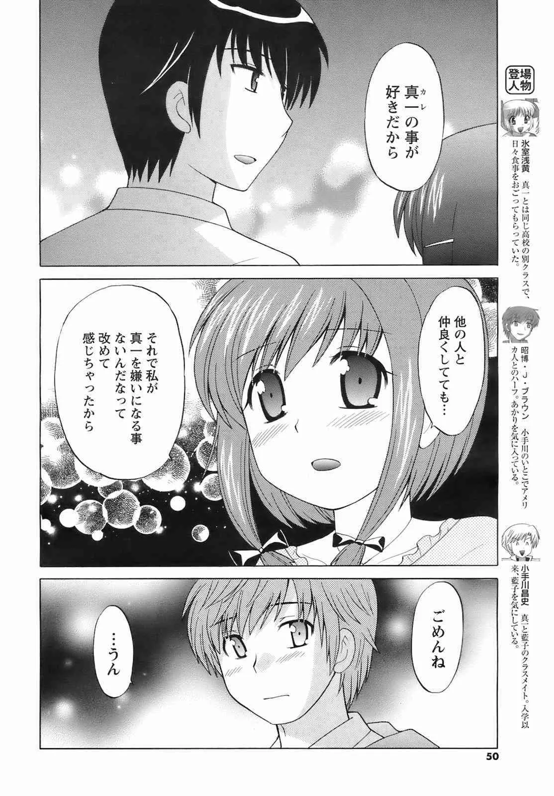 image_49