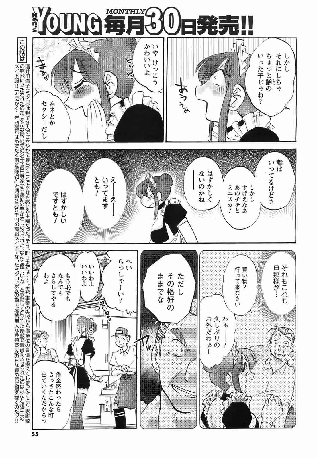image_54