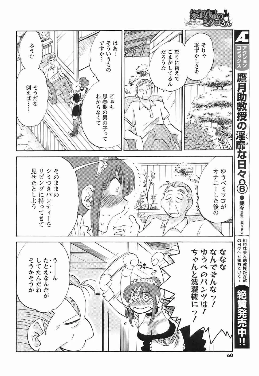 image_59
