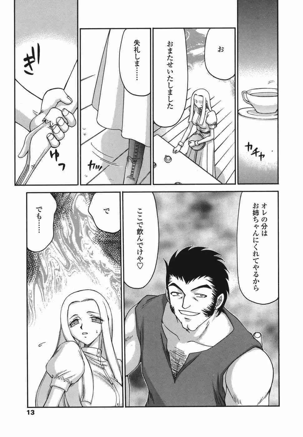 [たいらはじめ] W.W.L._8