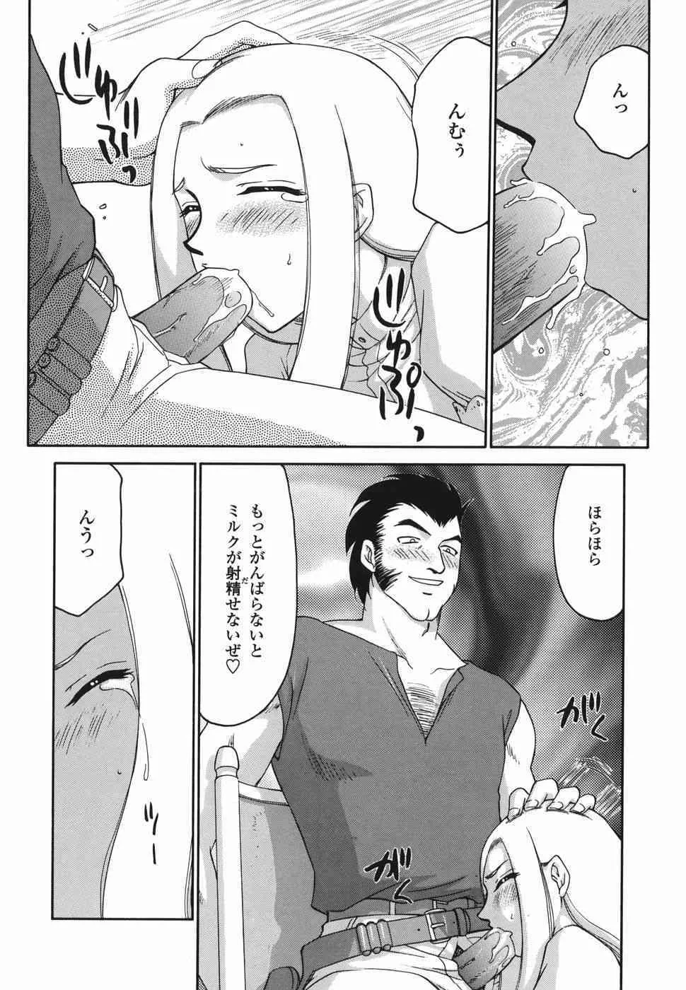 [たいらはじめ] W.W.L._9