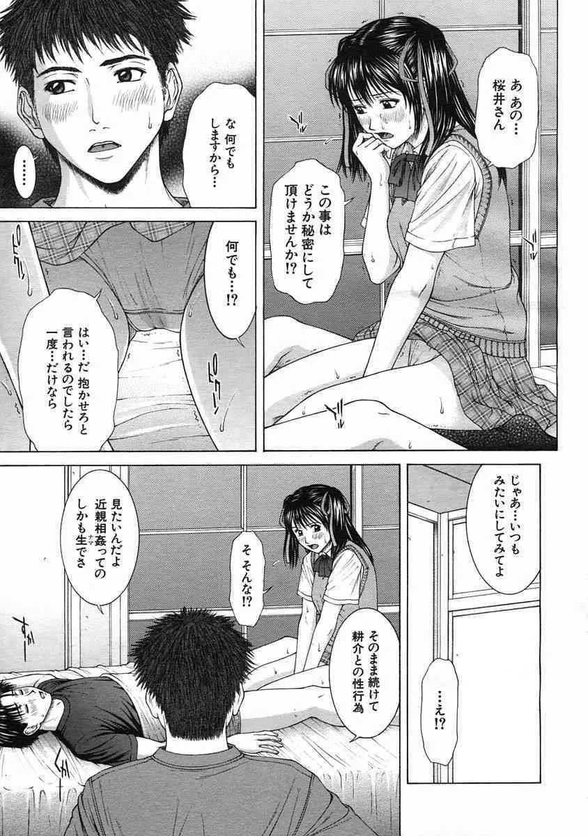 image_43