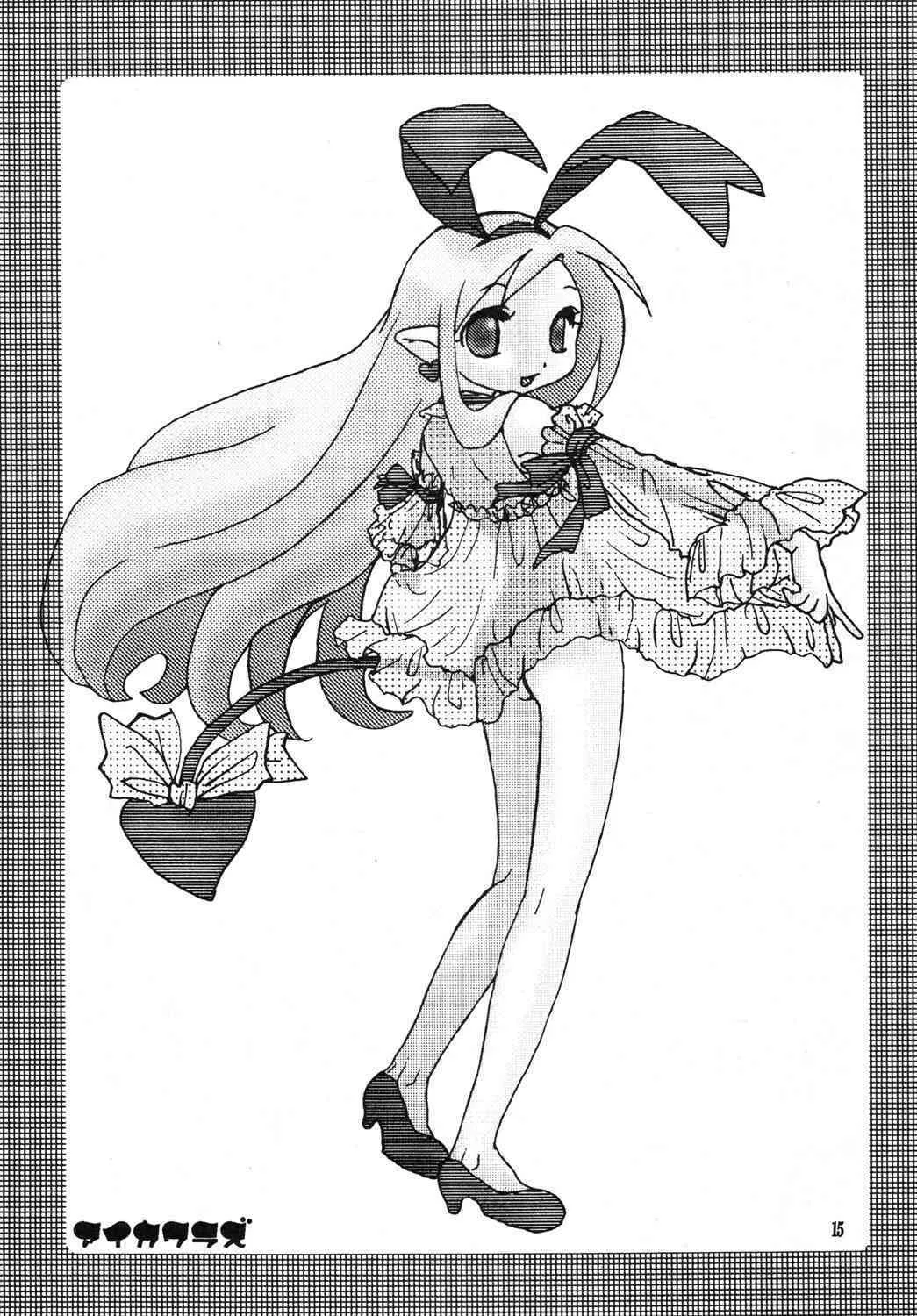 [RINARINA] あくまだもん (魔界戦記ディスガイア)_2