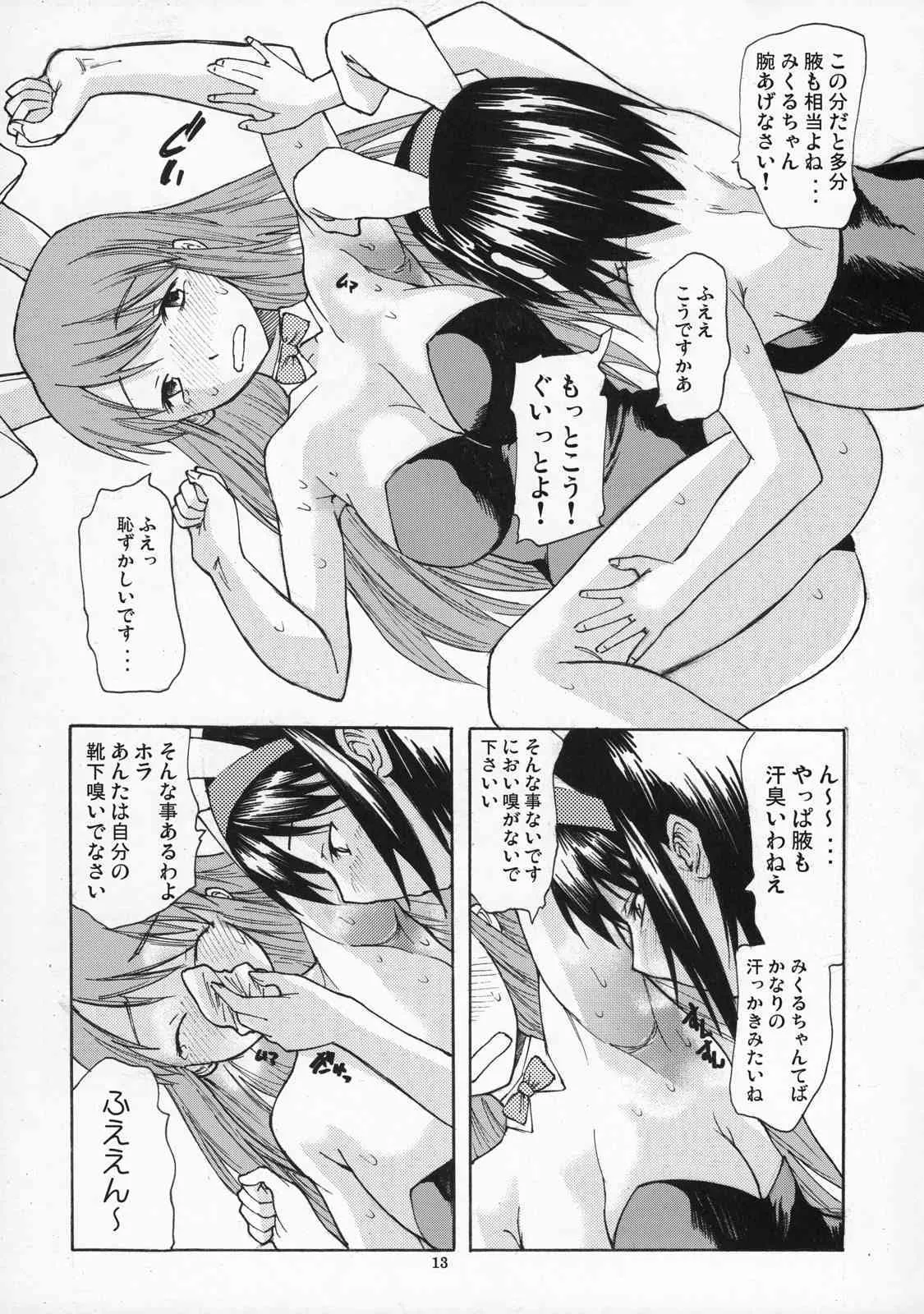 image_12