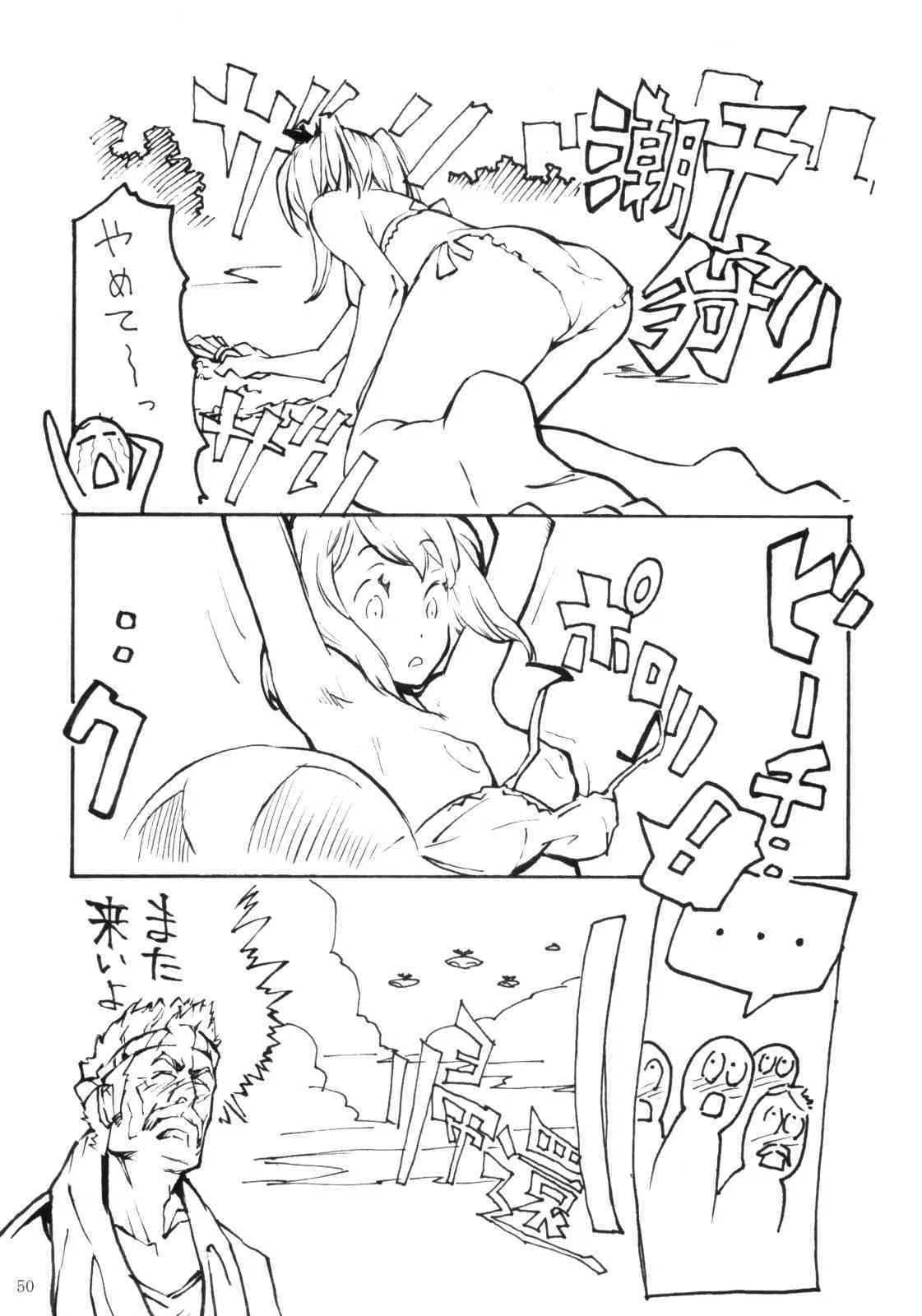 [Nouzui Majutsu & No-No’s] Let’s Bikining