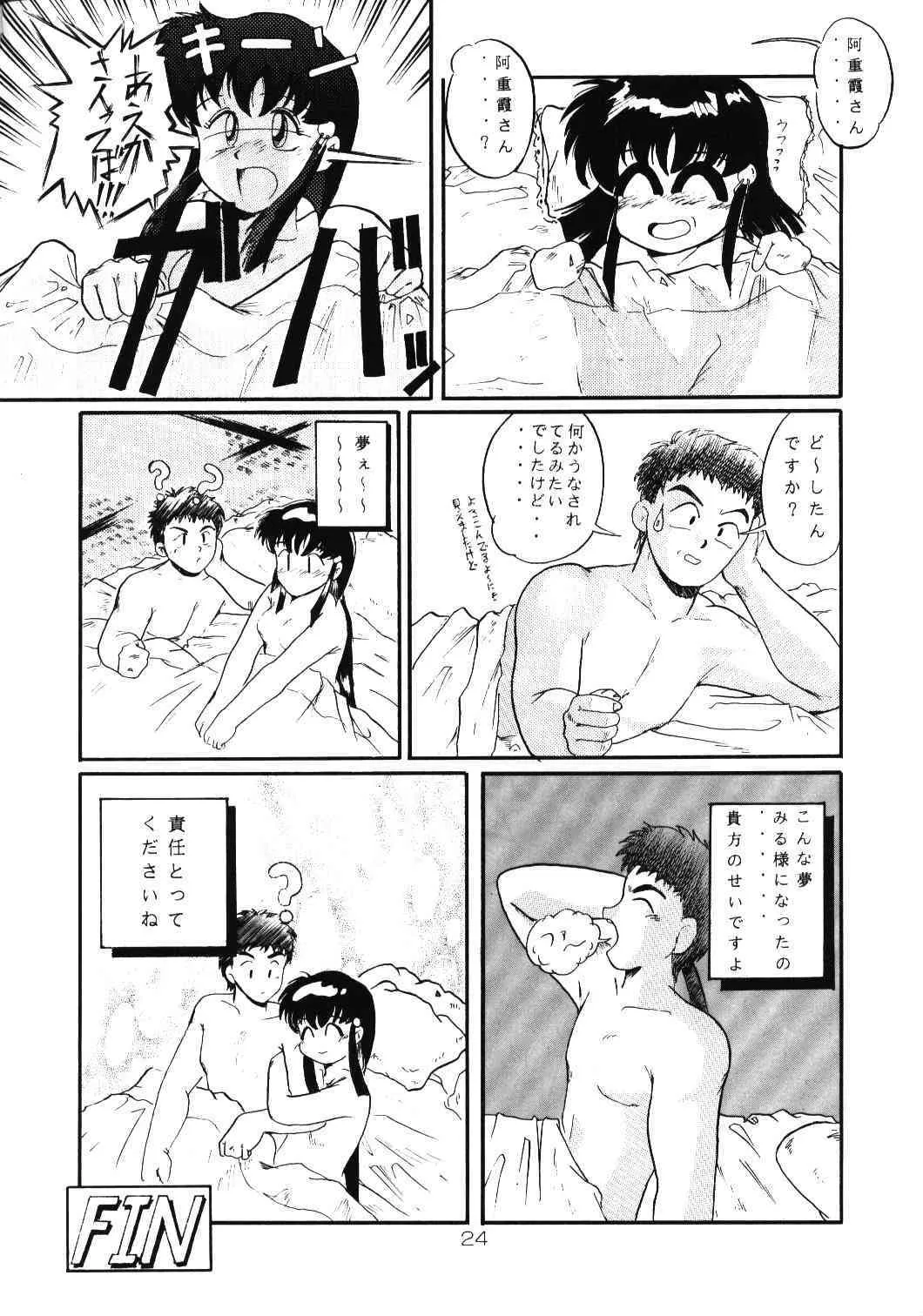 image_23