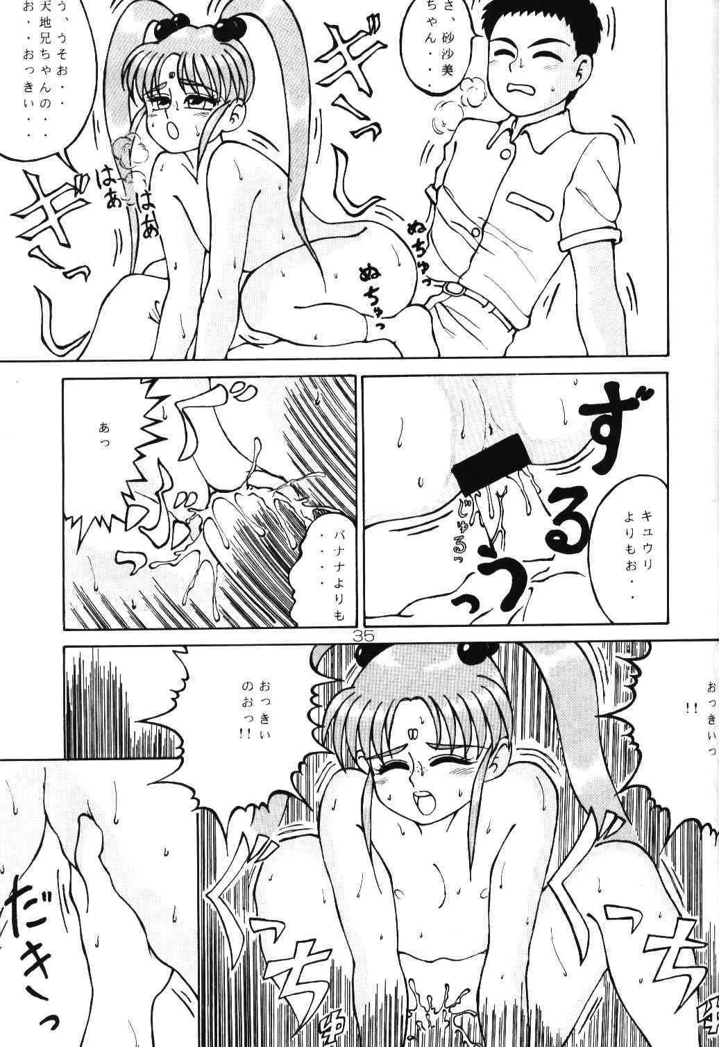 image_34