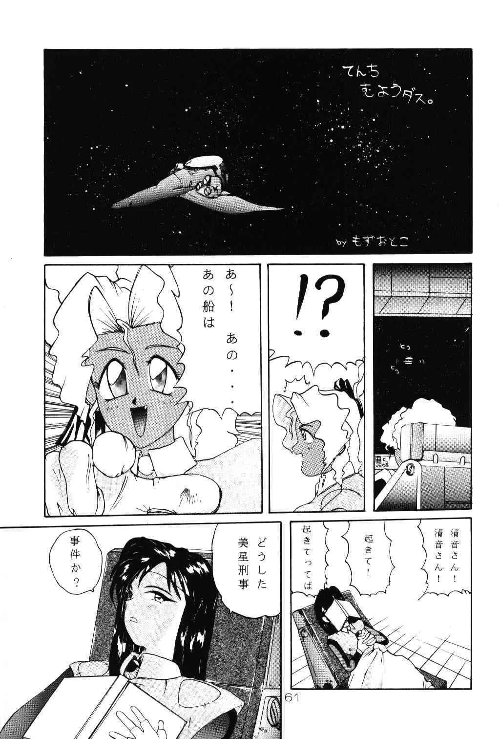 image_60