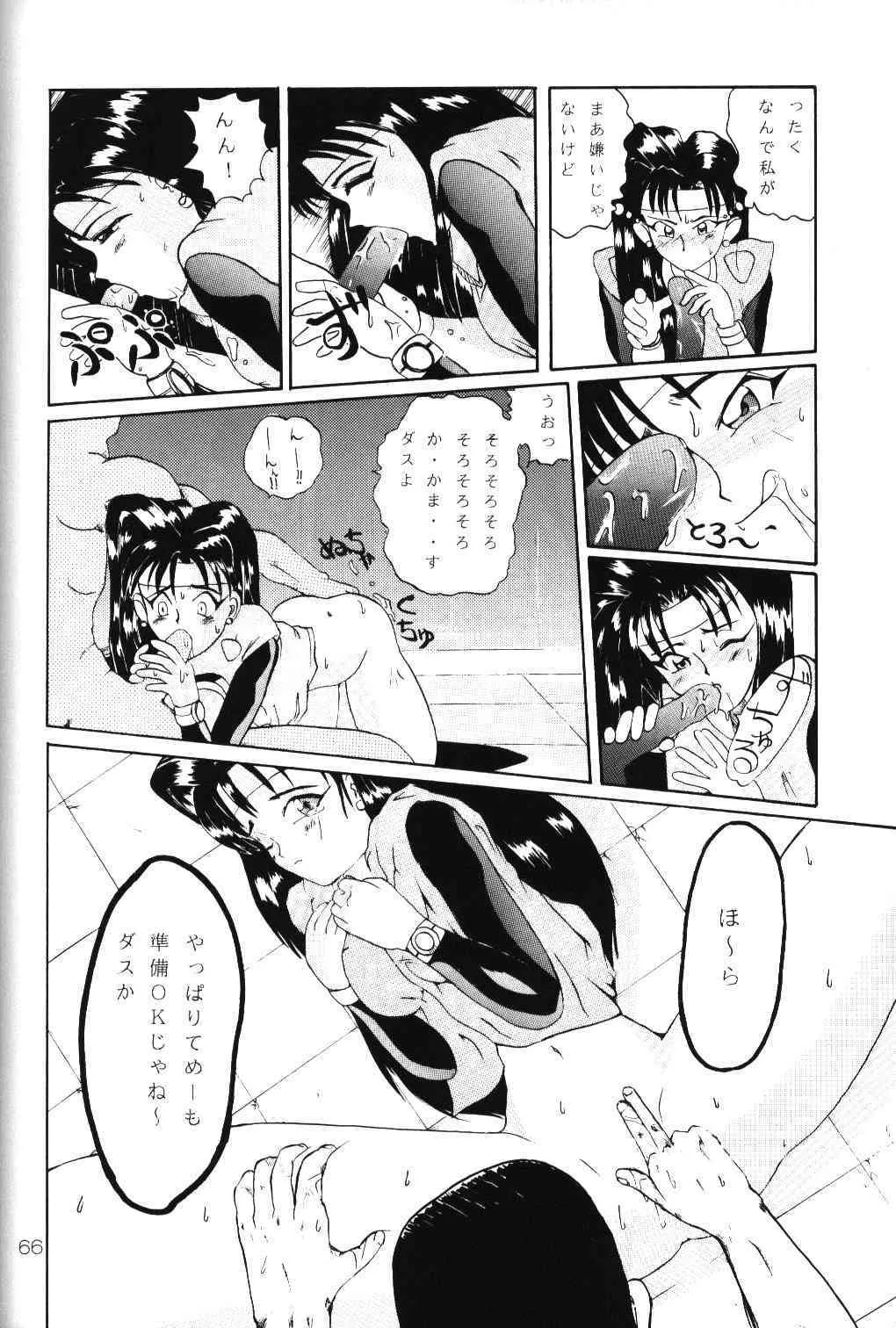 image_65