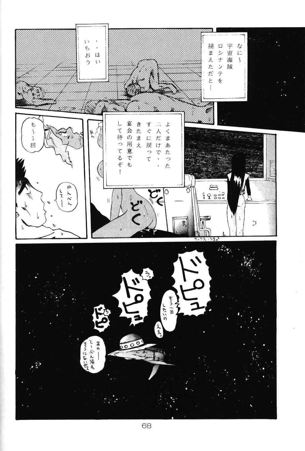 image_67