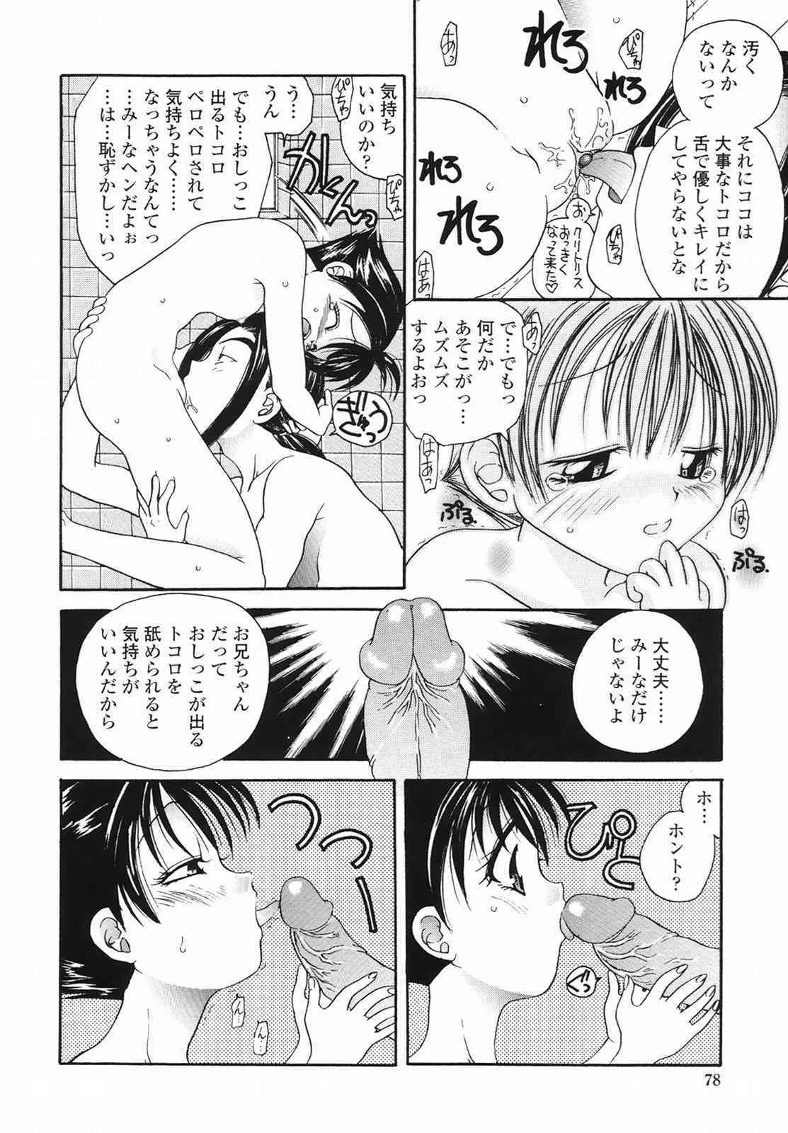 image_78