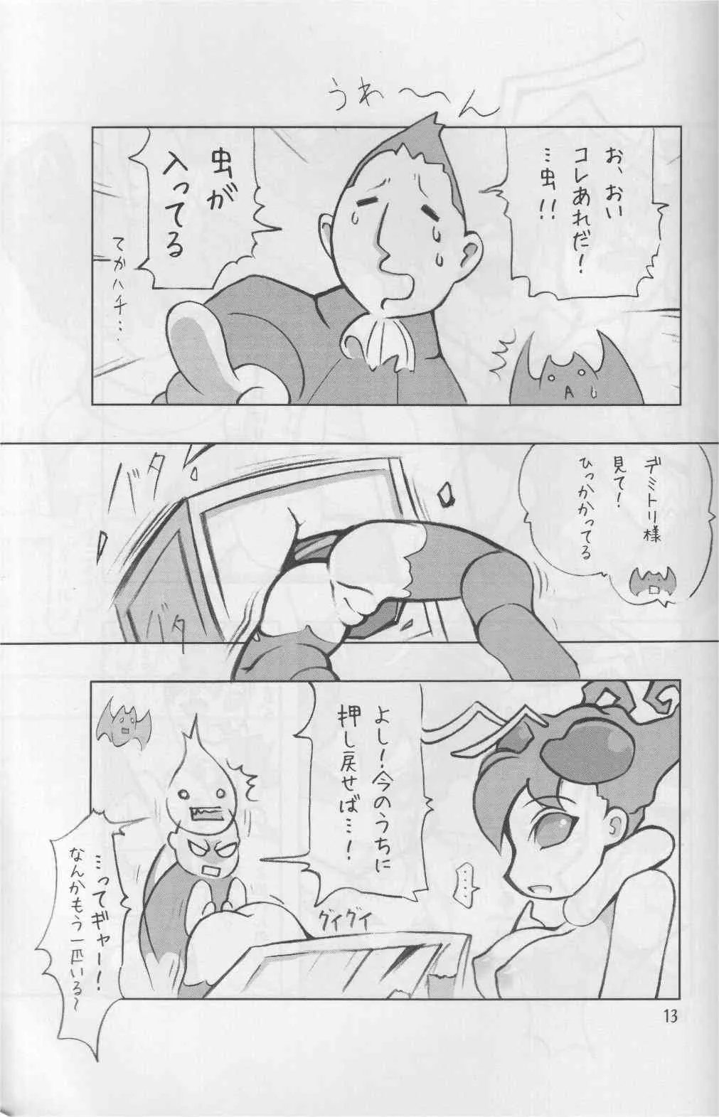 image_12