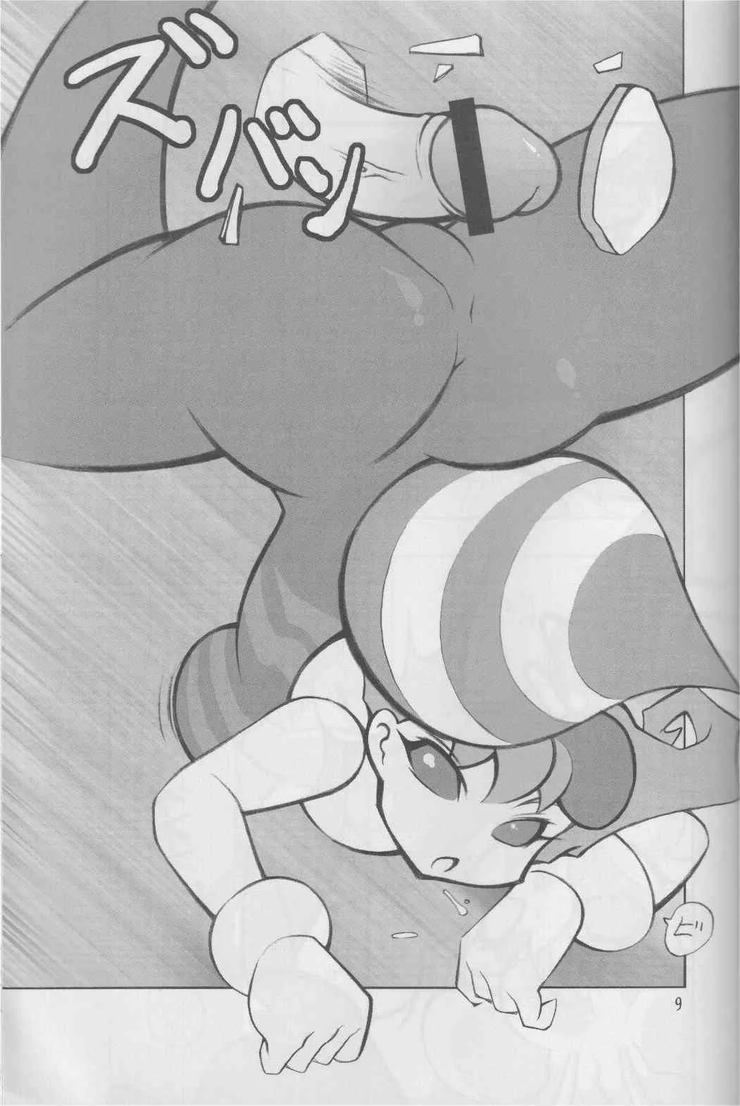 [Noise]Hachinoko (Darkstalkers)_8