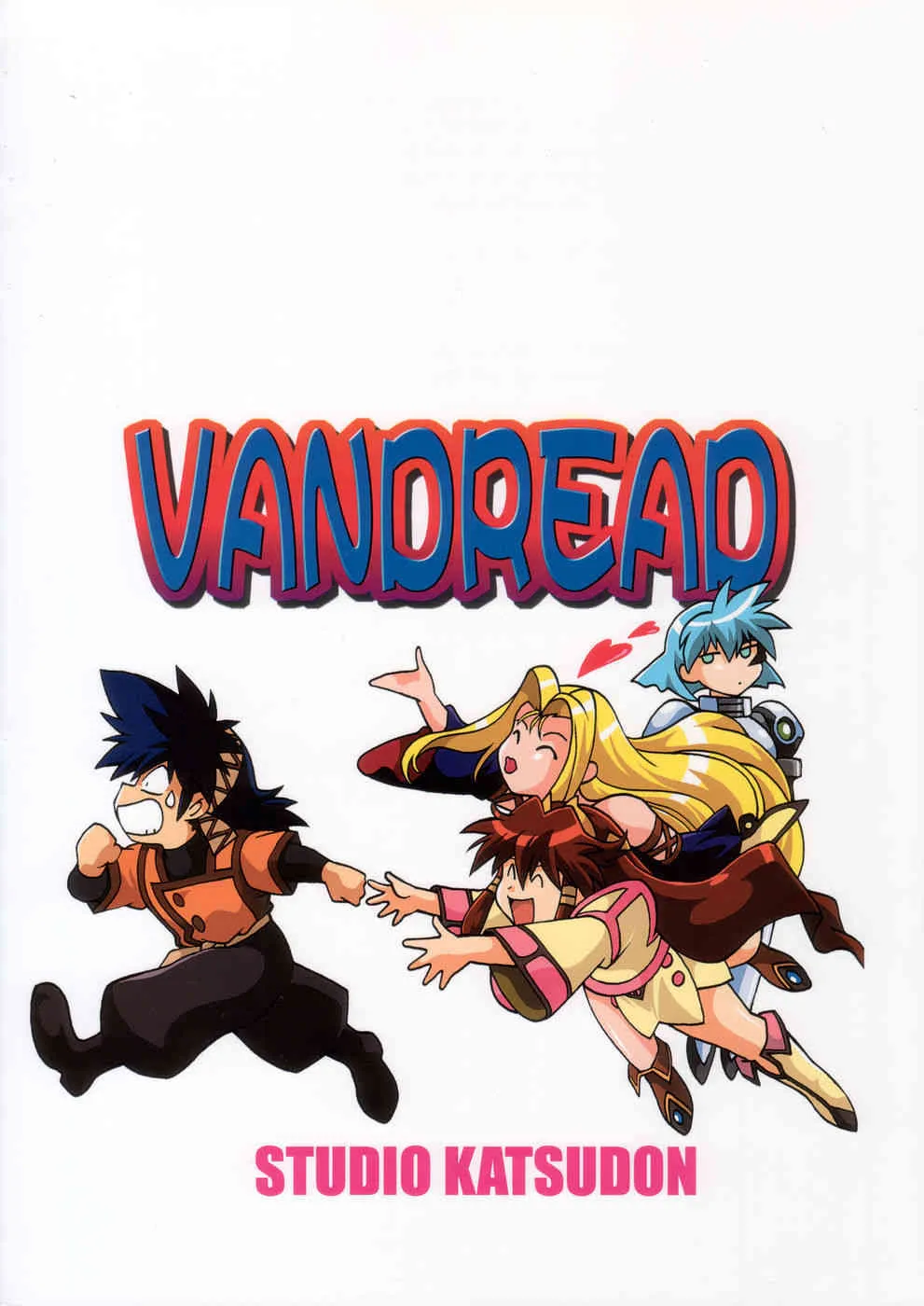 (C66) [スタジオかつ丼 (真鍋譲治)] VANDREAD ALL CHARACTERS BOOK (ヴァンドレッド)_2