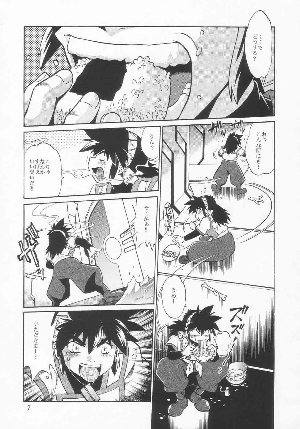 (C66) [スタジオかつ丼 (真鍋譲治)] VANDREAD ALL CHARACTERS BOOK (ヴァンドレッド)_3