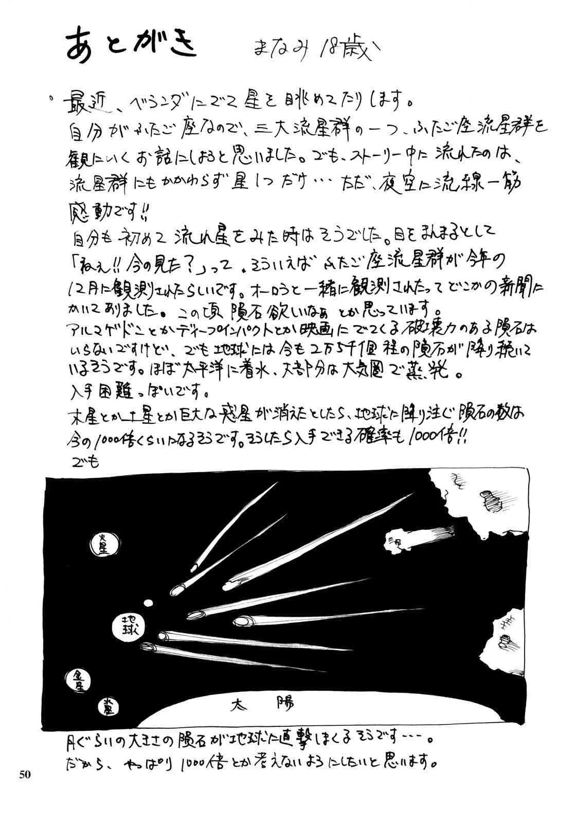 image_49