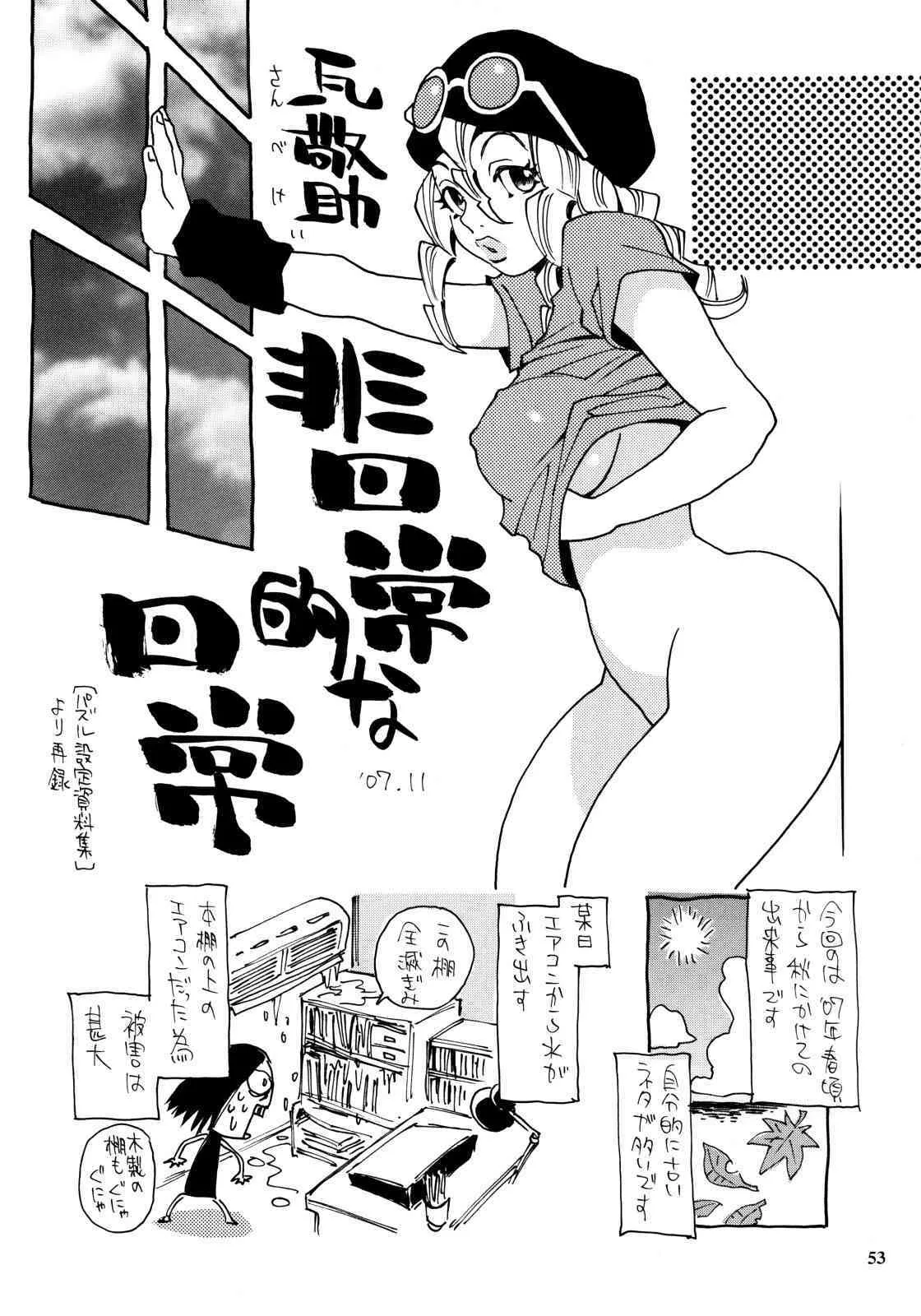 image_52