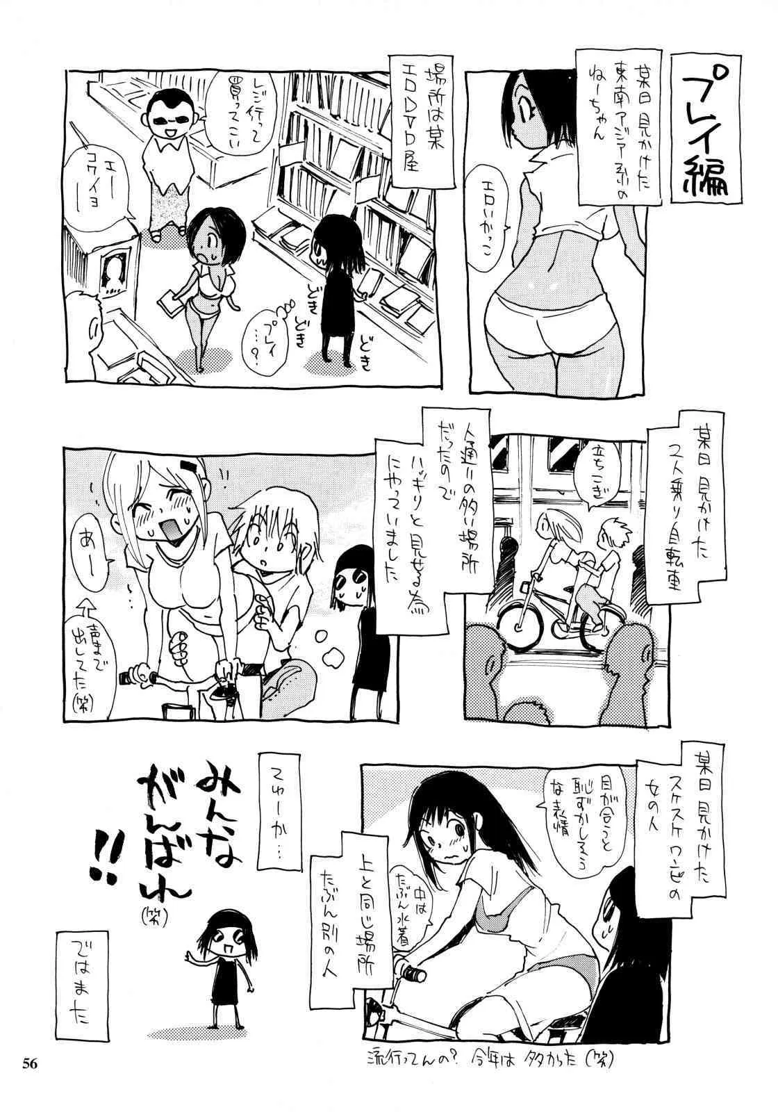 image_55