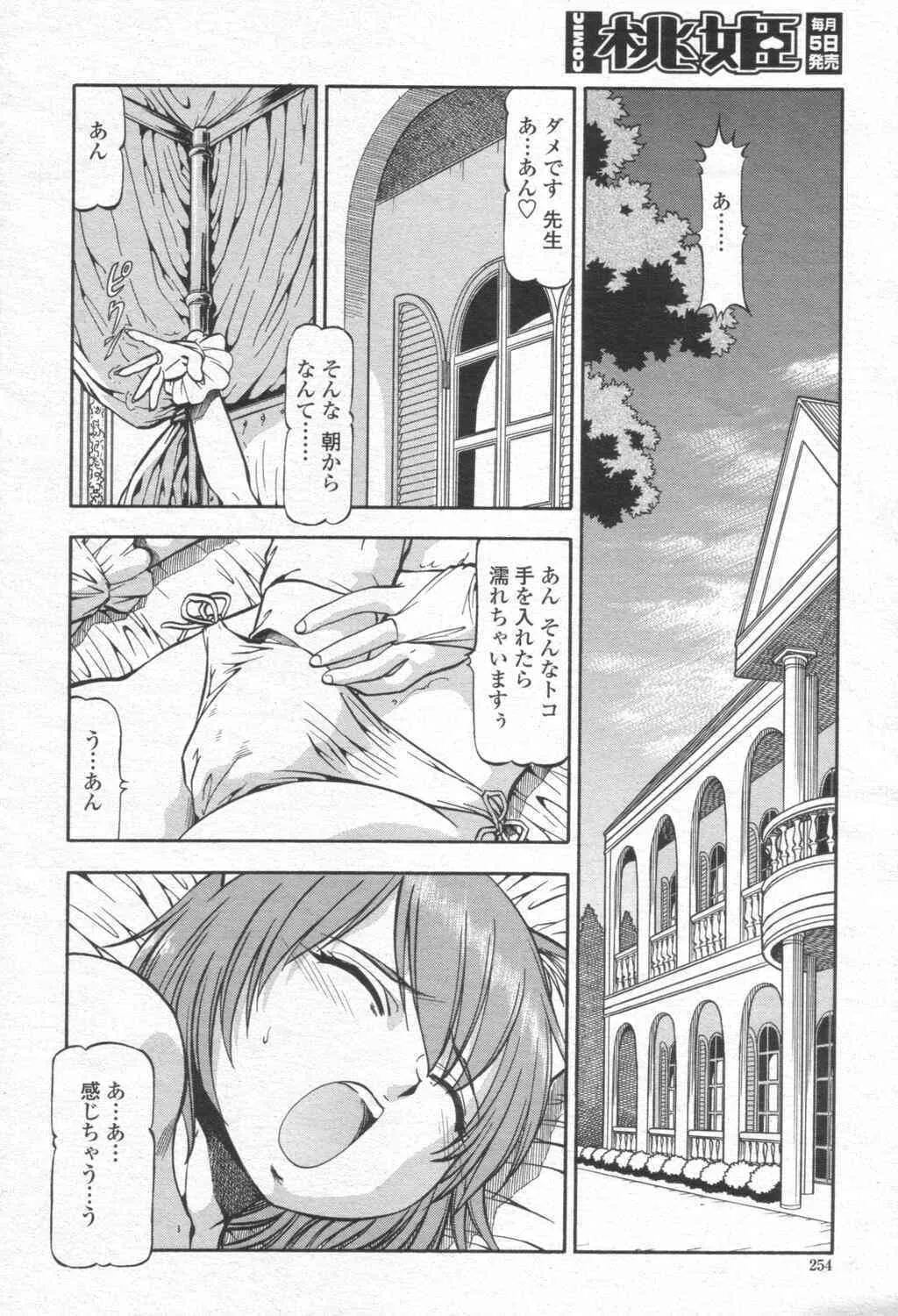 image_242