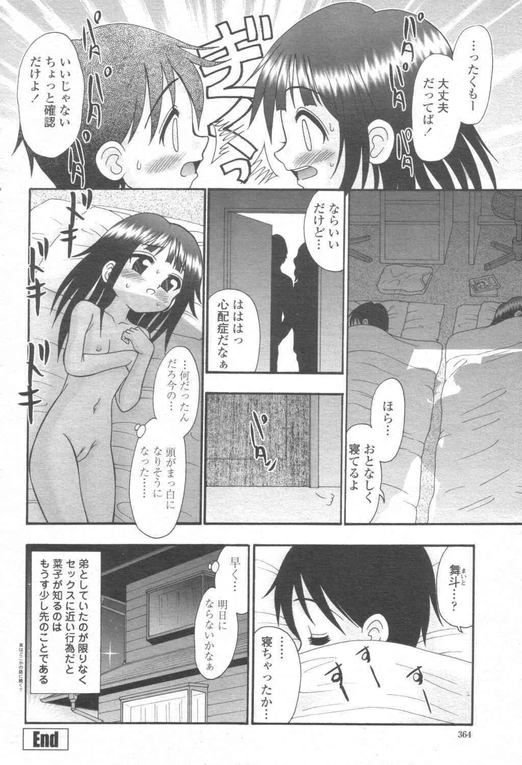 image_352