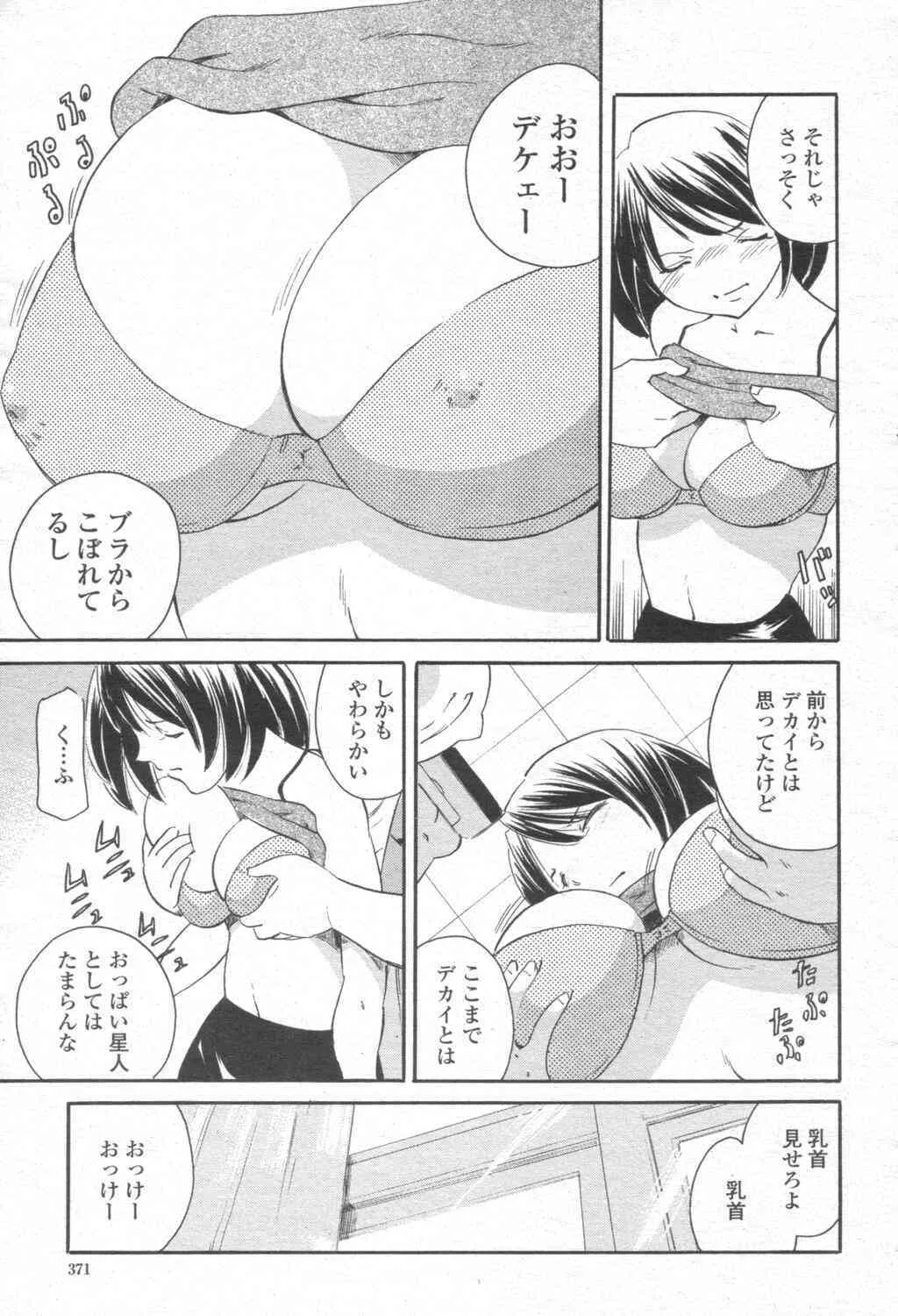 image_359