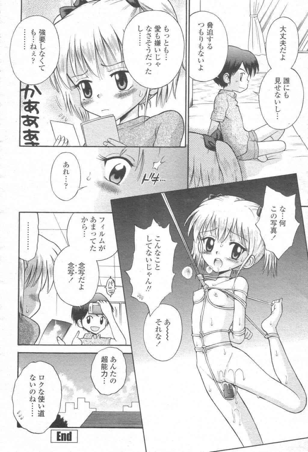 image_384