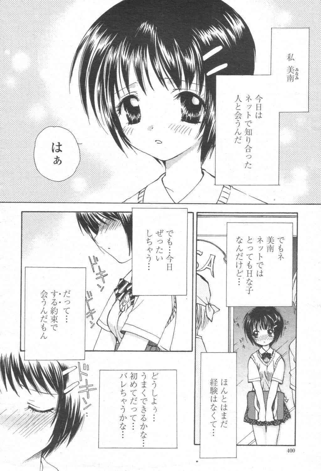 image_388