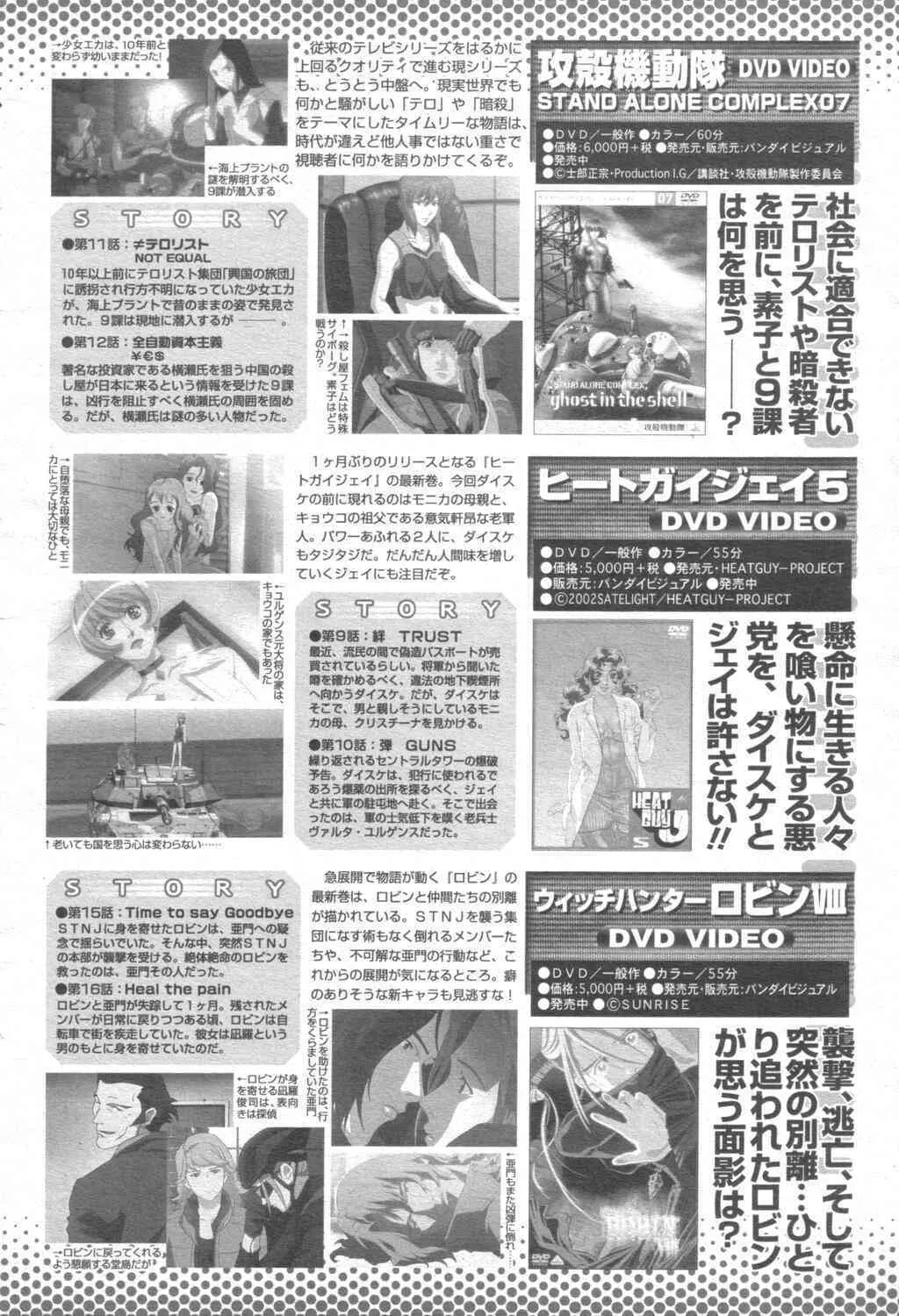 image_408