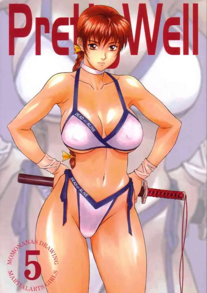 (C61) [Pretty Well (桃井奈々兵衛)] Pretty Well 5 (よろず)