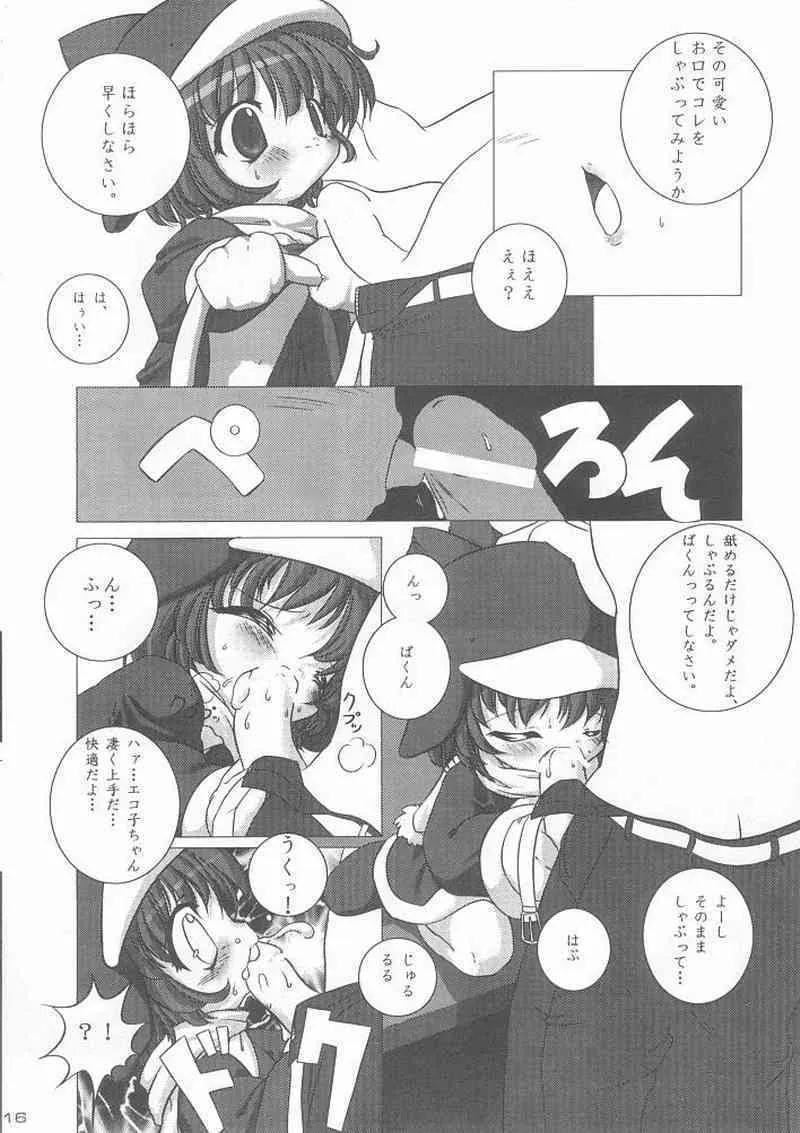 (C57) [うろぴょん☆ (うろたん)] エコスプラッシュ (エコ子)_7