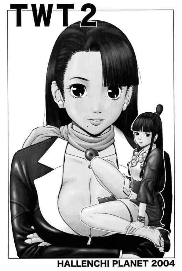 (C67) [ハレンチプラネット (タテノトモキ)] TWT 2 (逆転裁判 3)