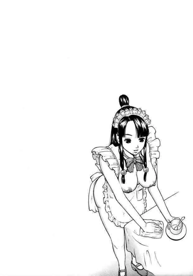 (C67) [ハレンチプラネット (タテノトモキ)] TWT 2 (逆転裁判 3)_2