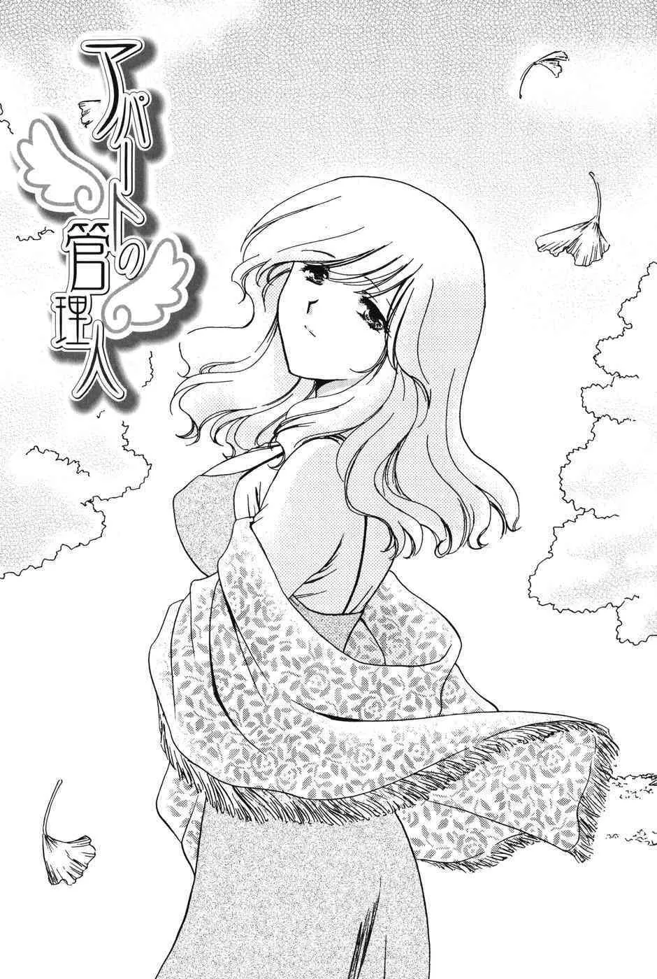 [憧明良] らぶし～ずん_5