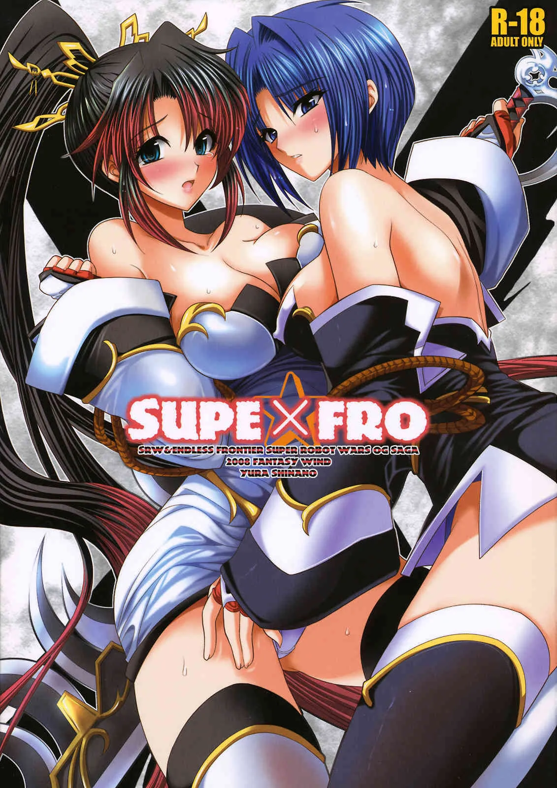 [FANTASY WIND] SUPE×FRO (Super Robot Wars)