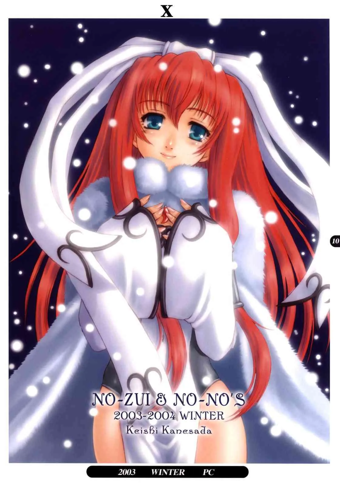 [Nouzui Majutsu & No-No’s] X -Ten- (Original)(Full Color)_9