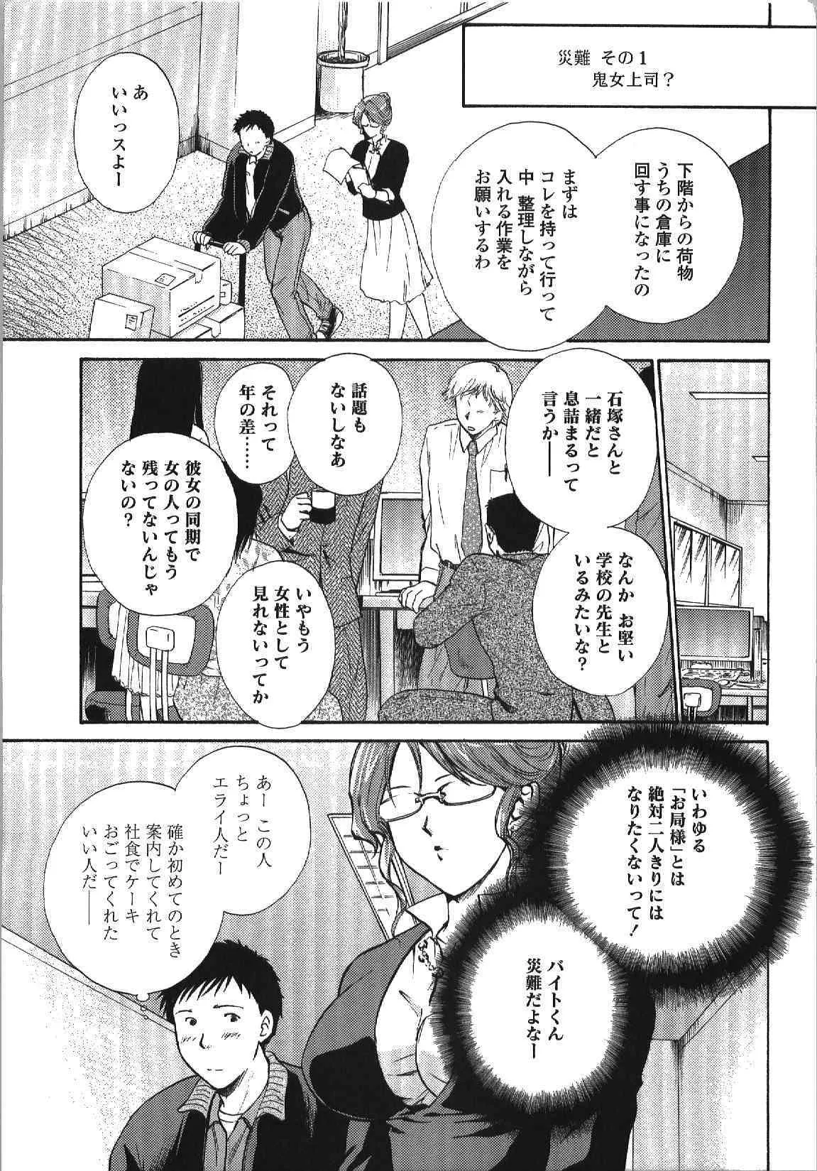 image_37