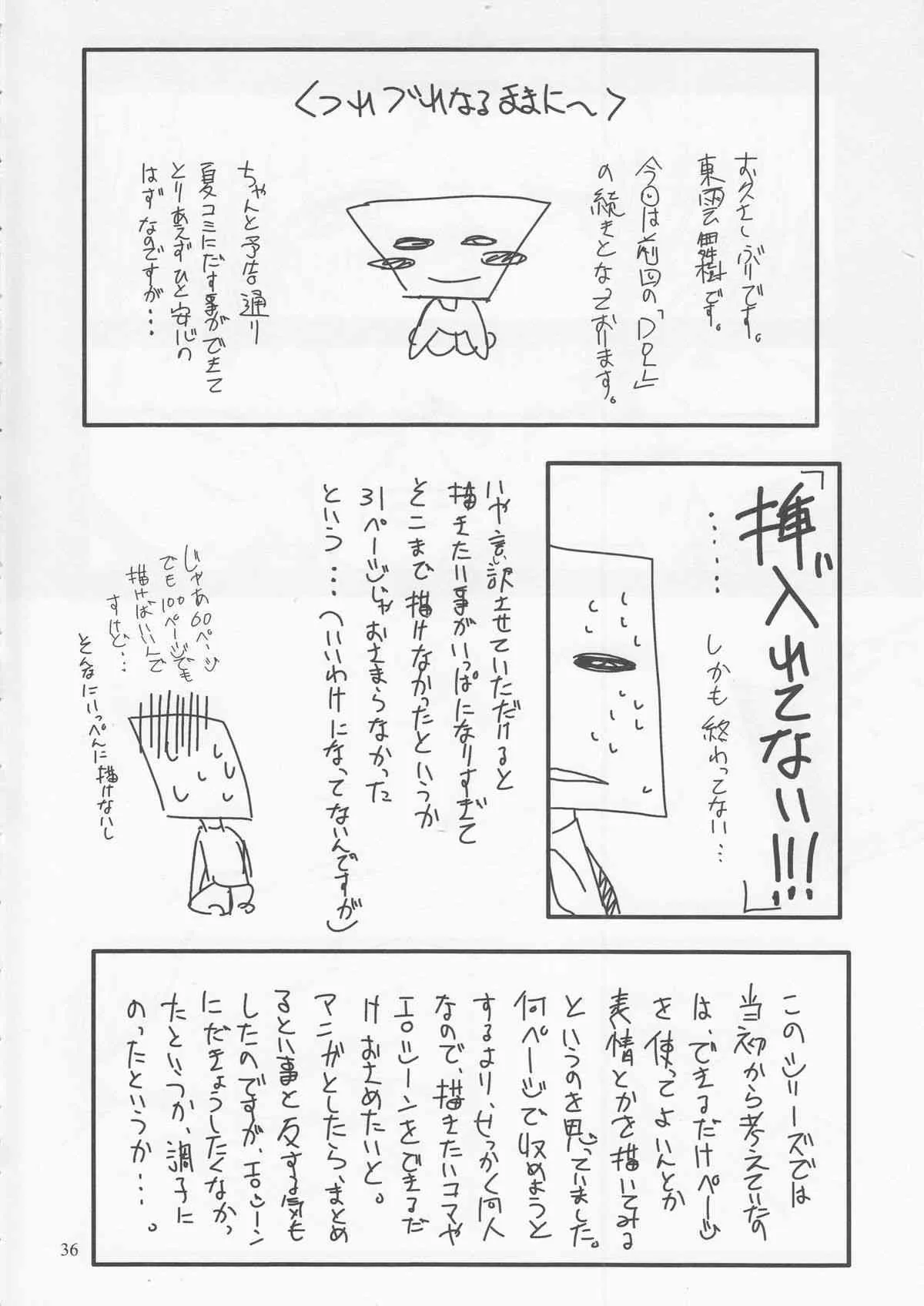 image_36